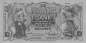 Preview: 10 Gulden 1939